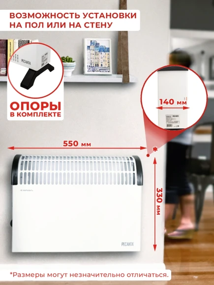 Конвектор Ресанта ОК-1500С 1500Вт белый