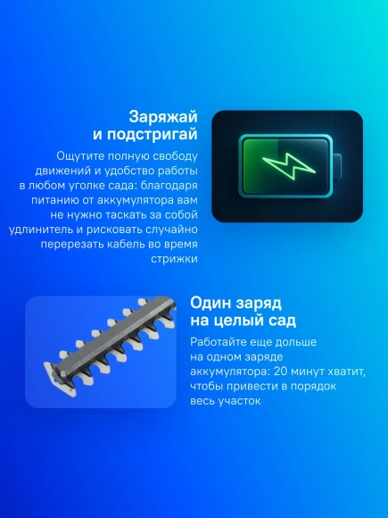 Кусторез/ножницы для травы Patriot CSH 272аккум. (250205270) Кусторез/ножницы для травы Patriot CSH 272аккум. (250205270)