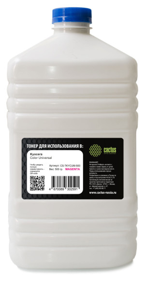 Тонер Cactus CS-TKYCUM-500 пурпурный флакон 500гр. для принтера Kyocera Color Universal TK-5хх/5270/8xx/8115/8305 Тонер Cactus CS-TKYCUM-500 пурпурный флакон 500гр. для принтера Kyocera Color Universal TK-5хх/5270/8xx/8115/8305