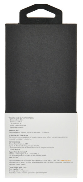 Кабель Digma LIGHT-1.2M-BL USB (m)-Lightning (m) 1.2м синий