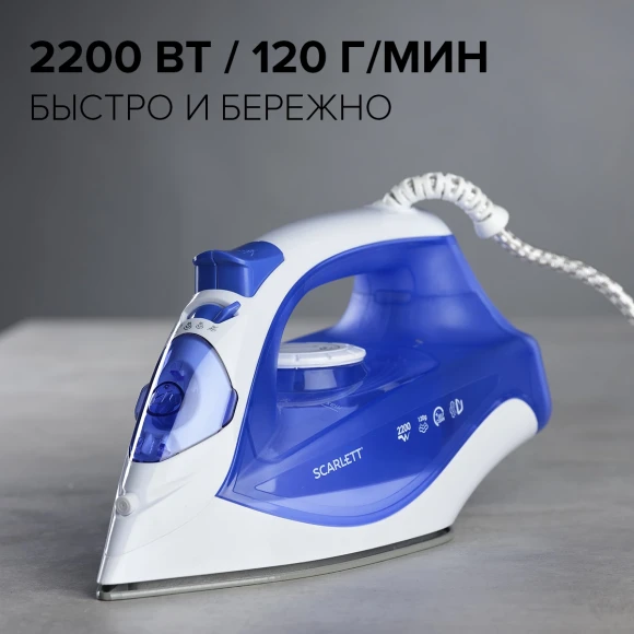 Утюг Scarlett SC-SI30K23 2200Вт белый/синий Утюг Scarlett SC-SI30K23 2200Вт белый/синий