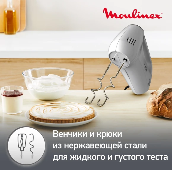 Миксер ручной Moulinex HM310E10 300Вт серебристый Миксер ручной Moulinex HM310E10 300Вт серебристый