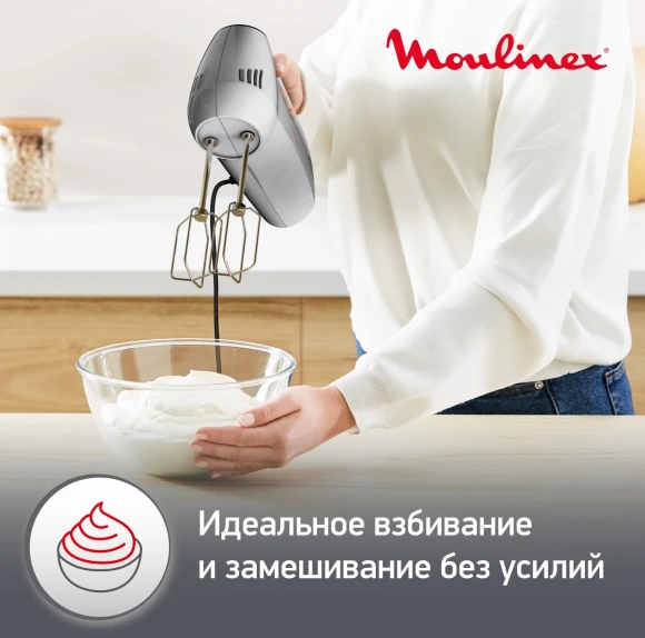 Миксер ручной Moulinex HM310E10 300Вт серебристый Миксер ручной Moulinex HM310E10 300Вт серебристый