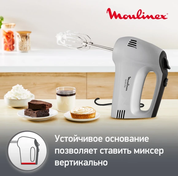 Миксер ручной Moulinex HM310E10 300Вт серебристый Миксер ручной Moulinex HM310E10 300Вт серебристый