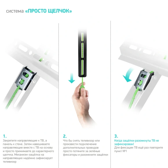 Кронштейн для телевизора Onkron TM4 черный 17"-43" макс.36.4кг настенный наклон