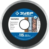 Диск отрезной Зубр 36663-115 d=115мм d(посад.)=22.2мм (угловые шлифмашины)
