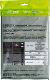 Фотобумага Cactus CS-GA420050ED A4/200г/м2/50л./белый глянцевое для струйной печати Фотобумага Cactus CS-GA420050ED A4/200г/м2/50л./белый глянцевое для струйной печати