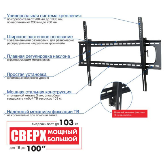 Кронштейн для телевизора Kromax STAR PRO-112 черный 55"-100" макс.103кг настенный наклон Кронштейн для телевизора Kromax STAR PRO-112 черный 55"-100" макс.103кг настенный наклон