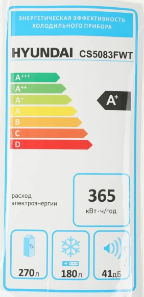 Холодильник Hyundai CS5083FWT 2-хкамерн. белый