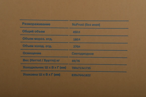 Холодильник Hyundai CS5083FWT 2-хкамерн. белый