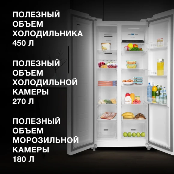 Холодильник Hyundai CS5083FWT 2-хкамерн. белый