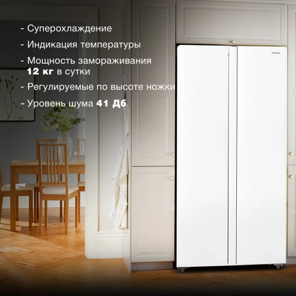 Холодильник Hyundai CS5083FWT 2-хкамерн. белый