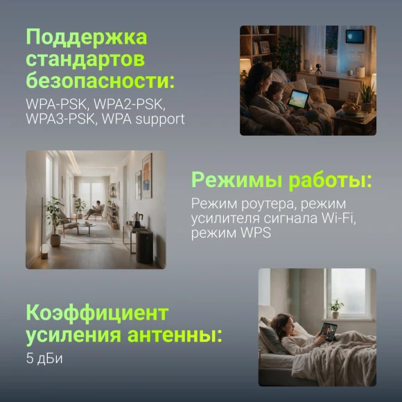 Роутер беспроводной Digma DWR-AX3001 10/100/1000BASE-TX Роутер беспроводной Digma DWR-AX3001 10/100/1000BASE-TX