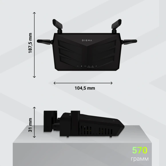 Роутер беспроводной Digma DWR-AX3001 10/100/1000BASE-TX Роутер беспроводной Digma DWR-AX3001 10/100/1000BASE-TX