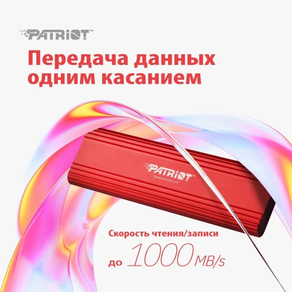 Накопитель SSD Patriot USB-C 2TB PTPL2TBPEC Lite Transporter красный Накопитель SSD Patriot USB-C 2TB PTPL2TBPEC Lite Transporter красный