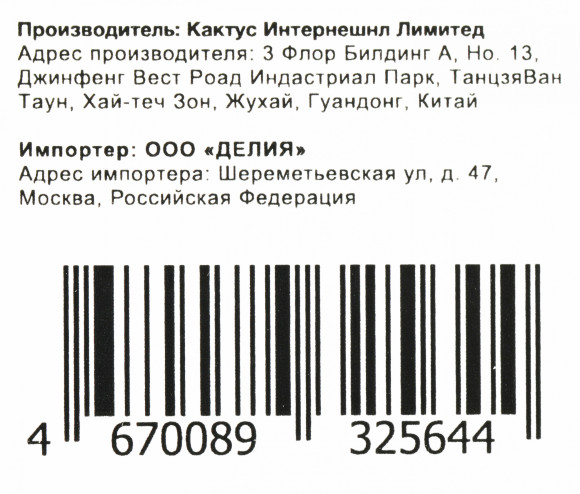 Бункер Cactus CS-WBP3045 (WT-3100/WT-3200/302WD93010/302LV93020) для Kyocera Ecosys P3045dn/3050dn/3055dn/3060dn 15500стр. Бункер Cactus CS-WBP3045 (WT-3100/WT-3200/302WD93010/302LV93020) для Kyocera Ecosys P3045dn/3050dn/3055dn/3060dn 15500стр.