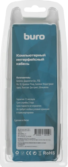 Кабель аудио-видео Buro DisplayPort (m)/HDMI (m) 1.8м. позолоч.конт. черный (BHP RET HDMI_DPP18)
