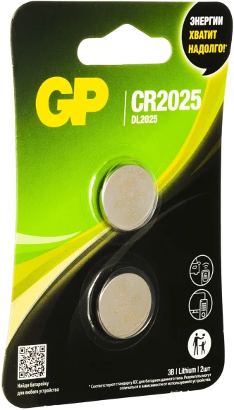 Батарея GP Lithium CR2025 (2шт) блистер