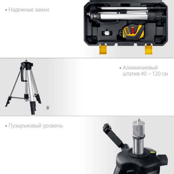 Нивелир лазерн. Stayer 34962-2 цв.луч. красный 2луч.