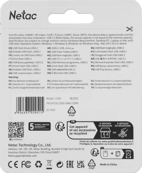 Флеш Диск Netac 64GB U336 NT03U336S-064G-32BK USB3.2 черный