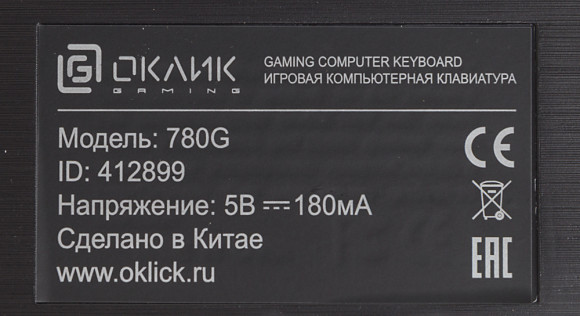 Клавиатура Оклик 780G SLAYER черный USB for gamer LED Клавиатура Оклик 780G SLAYER черный USB for gamer LED