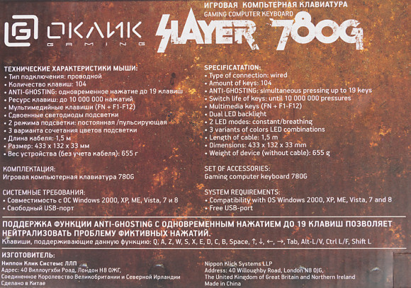 Клавиатура Оклик 780G SLAYER черный USB for gamer LED Клавиатура Оклик 780G SLAYER черный USB for gamer LED