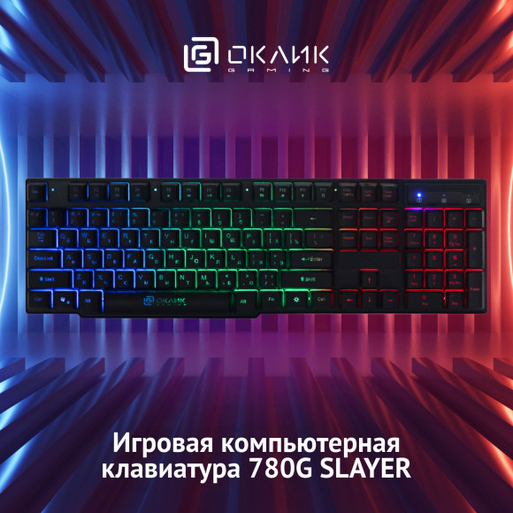 Клавиатура Оклик 780G SLAYER черный USB for gamer LED Клавиатура Оклик 780G SLAYER черный USB for gamer LED