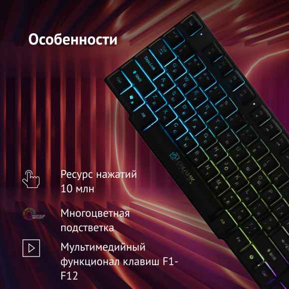 Клавиатура Оклик 780G SLAYER черный USB for gamer LED Клавиатура Оклик 780G SLAYER черный USB for gamer LED