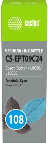 Чернила Cactus CS-EPT09C34 108 пурпурный70мл для Epson Ecotank L8050/L18050