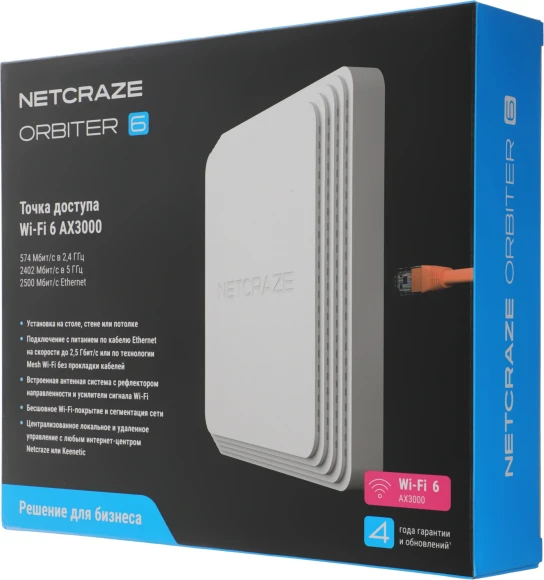 Точка доступа Keenetic Netcraze Orbiter 6 (NAP-630) AX3000 100/1000/2500BASE-T белый