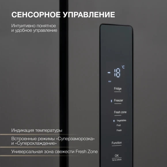 Холодильник Hyundai CM55043F 3-хкамерн. черная сталь инвертер Холодильник Hyundai CM55043F 3-хкамерн. черная сталь инвертер