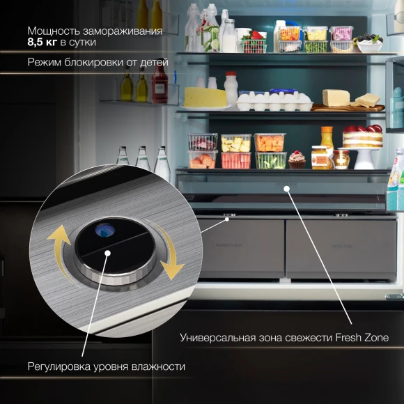 Холодильник Hyundai CM55043F 3-хкамерн. черная сталь инвертер Холодильник Hyundai CM55043F 3-хкамерн. черная сталь инвертер