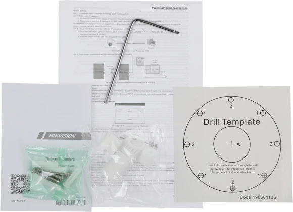 Камера видеонаблюдения IP Hikvision DS-2CD2T43G2-4I(2.8MM) 2.8-2.8мм цв. корп.:белый Камера видеонаблюдения IP Hikvision DS-2CD2T43G2-4I(2.8MM) 2.8-2.8мм цв. корп.:белый