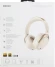 Гарнитура мониторные Edifier WH950NB слоновая кость беспроводные bluetooth оголовье Гарнитура мониторные Edifier WH950NB слоновая кость беспроводные bluetooth оголовье