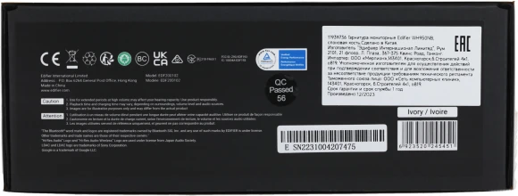 Гарнитура мониторные Edifier WH950NB слоновая кость беспроводные bluetooth оголовье Гарнитура мониторные Edifier WH950NB слоновая кость беспроводные bluetooth оголовье