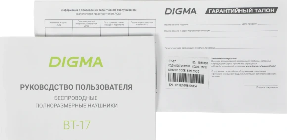 Гарнитура накладные Digma BT-17 белый беспроводные bluetooth оголовье (BT17W)