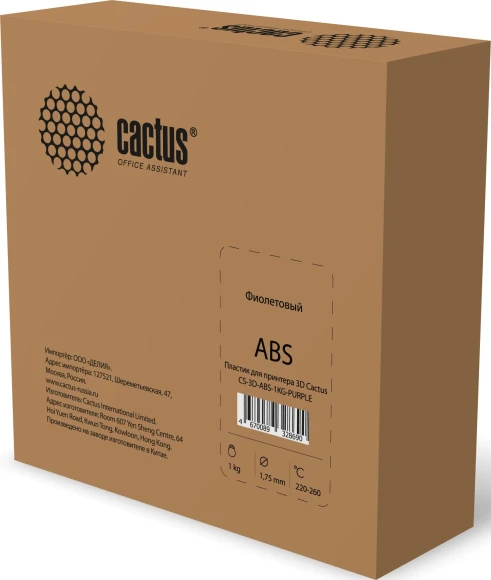 Пластик для принтера 3D Cactus CS-3D-ABS-1KG-ORANGE ABS d1.75мм 1кг L386м 1цв.