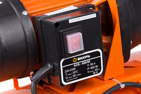 Насосная станция Вихрь АСВ- 800/50 800Вт 3600л/час (68/1/3)