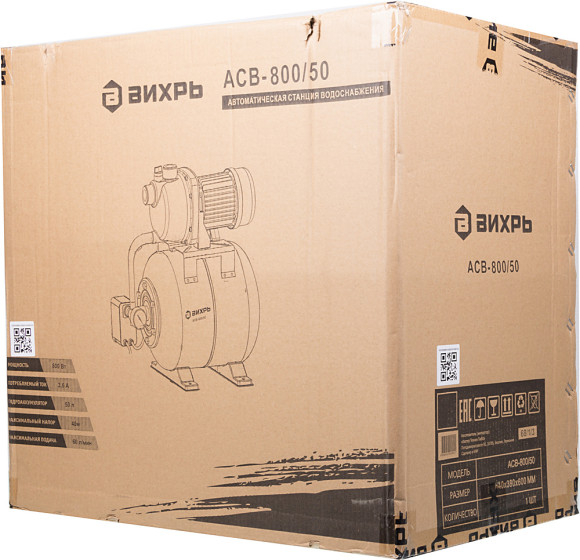 Насосная станция Вихрь АСВ- 800/50 800Вт 3600л/час (68/1/3)