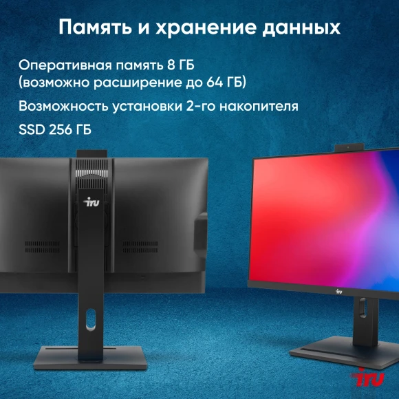Моноблок IRU 23IM 23.8" Full HD i3 1215U (1.2) 8Gb SSD256Gb UHDG без ОС GbitEth WiFi BT 90W Cam черный 1920x1080 Моноблок IRU 23IM 23.8" Full HD i3 1215U (1.2) 8Gb SSD256Gb UHDG без ОС GbitEth WiFi BT 90W Cam черный 1920x1080