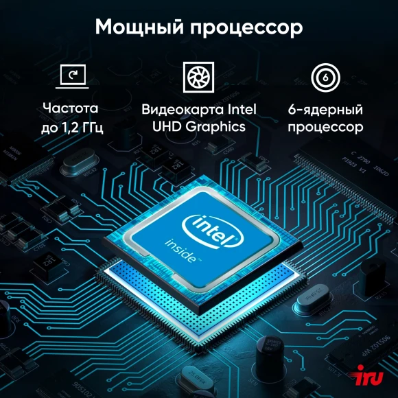 Моноблок IRU 23IM 23.8" Full HD i3 1215U (1.2) 8Gb SSD256Gb UHDG без ОС GbitEth WiFi BT 90W Cam черный 1920x1080 Моноблок IRU 23IM 23.8" Full HD i3 1215U (1.2) 8Gb SSD256Gb UHDG без ОС GbitEth WiFi BT 90W Cam черный 1920x1080