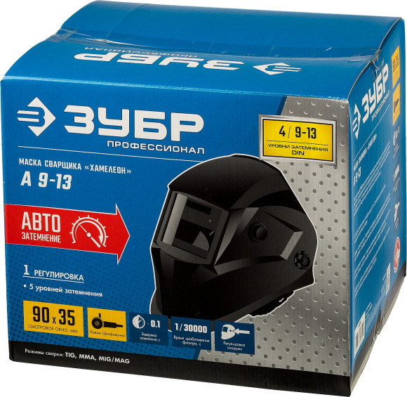 Маска сварщика Зубр А 9-13 550гр (11076)