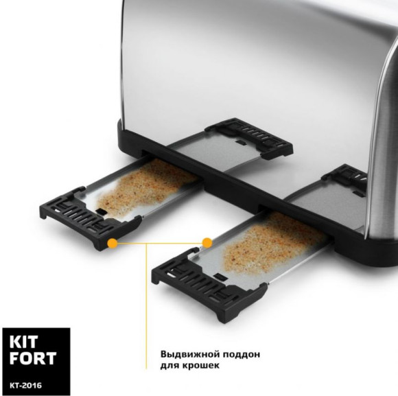 Тостер Kitfort КТ-2016 1500Вт серебристый Тостер Kitfort КТ-2016 1500Вт серебристый