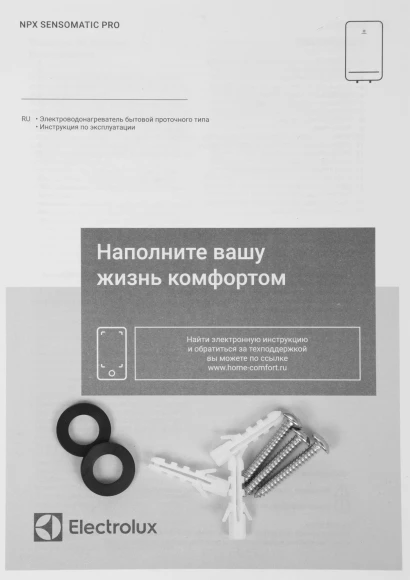 Водонагреватель Electrolux Sensomatic Pro NPX 18-24 24кВт электрический настенный/белый Водонагреватель Electrolux Sensomatic Pro NPX 18-24 24кВт электрический настенный/белый