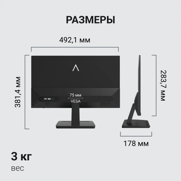 Монитор Digma 21.5" Progress 22P403F черный IPS LED 5ms 16:9 HDMI M/M матовая 250cd 178гр/178гр 1920x1080 120Hz DP FHD 3.0кг Монитор Digma 21.5" Progress 22P403F черный IPS LED 5ms 16:9 HDMI M/M матовая 250cd 178гр/178гр 1920x1080 120Hz DP FHD 3.0кг