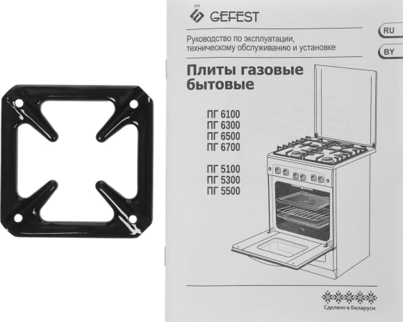 Плита Газовая Gefest ПГ 5100 0017 белый (без крышки) реш.сталь Плита Газовая Gefest ПГ 5100 0017 белый (без крышки) реш.сталь