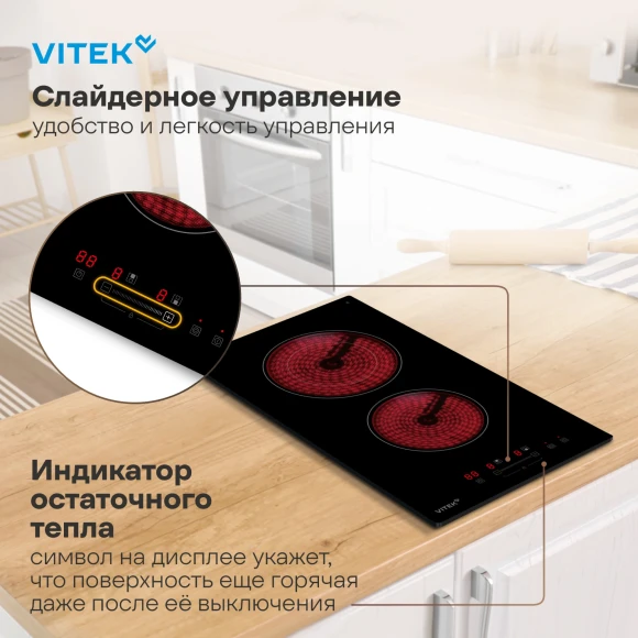 Варочная поверхность Vitek VHE3220 черный
