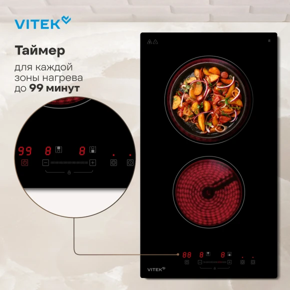 Варочная поверхность Vitek VHE3220 черный