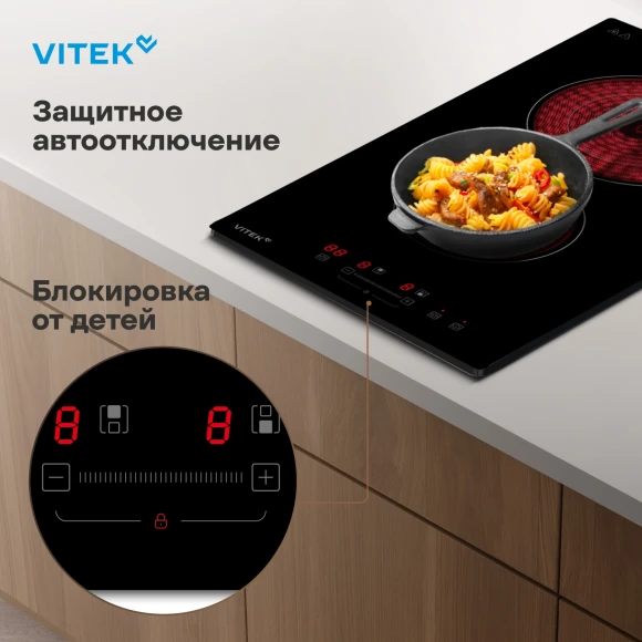 Варочная поверхность Vitek VHE3220 черный