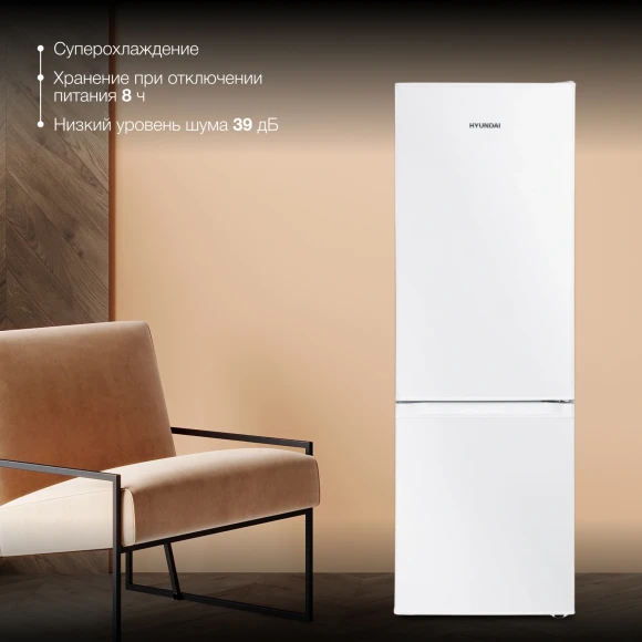 Холодильник Hyundai CC2051WT 2-хкамерн. белый
